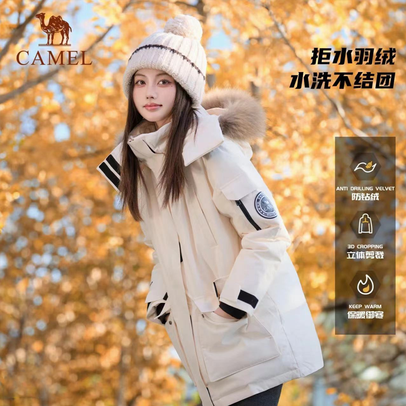 CAMEL/骆驼【鸭绒85%】户外极寒派克服毛领可拆卸羽绒服AA12264035B