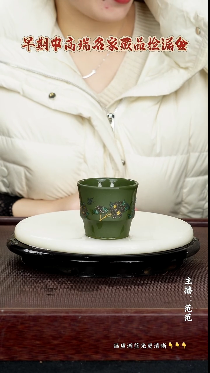 茶壶紫砂原矿紫砂泥 绿泥 120cc