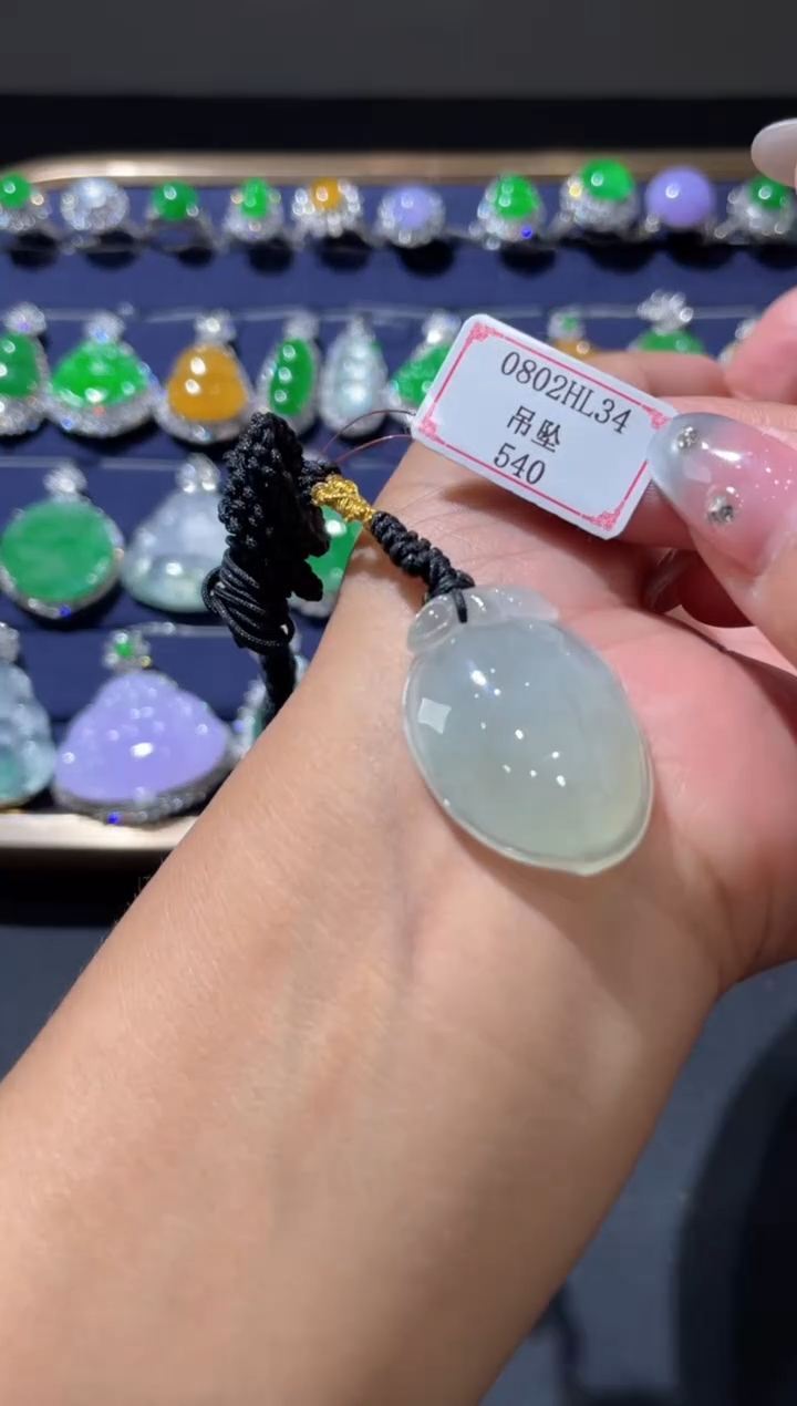 翡翠挂件未镶嵌0820HL34