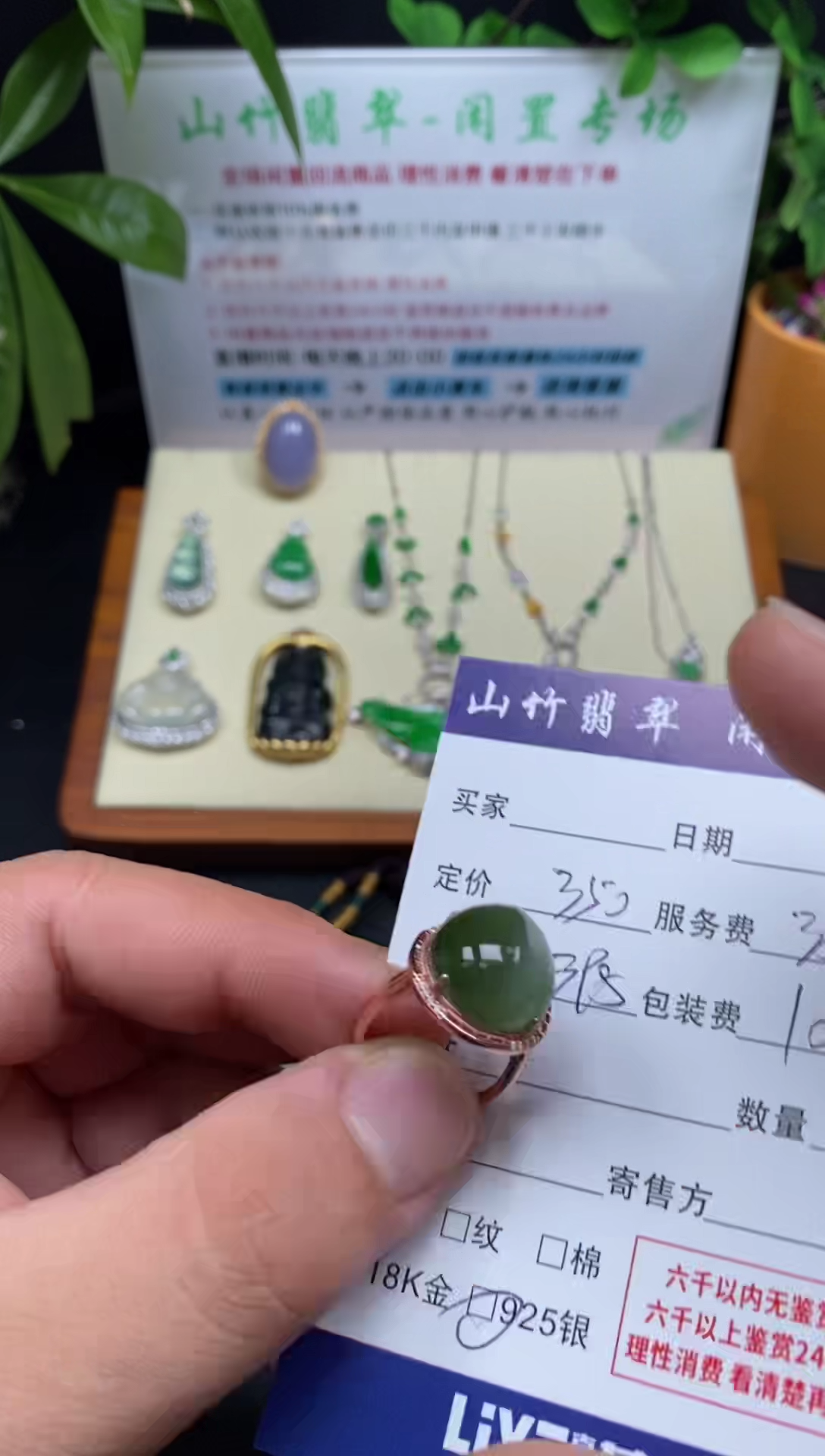 银S925镶嵌戒指和田玉3001678