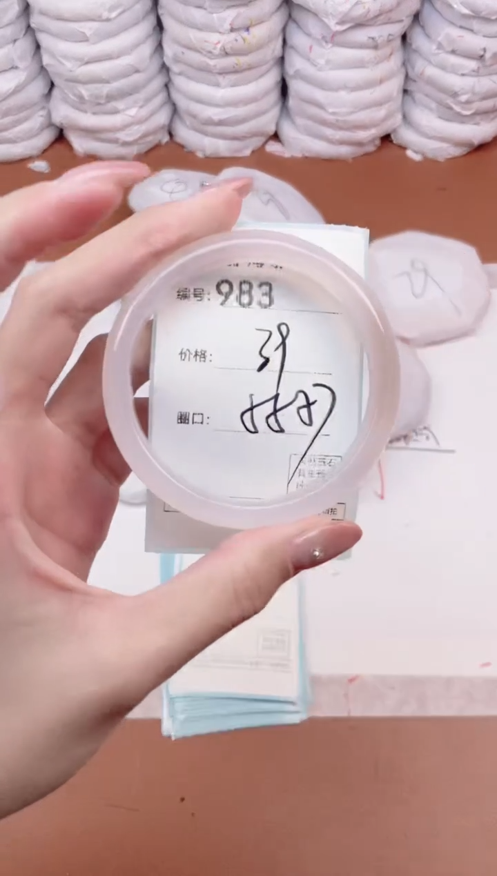 【闪购商品】玛瑙/玉髓手镯未镶嵌983