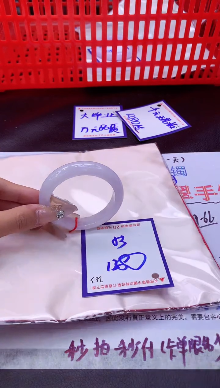 未镶嵌手镯翡翠11111111