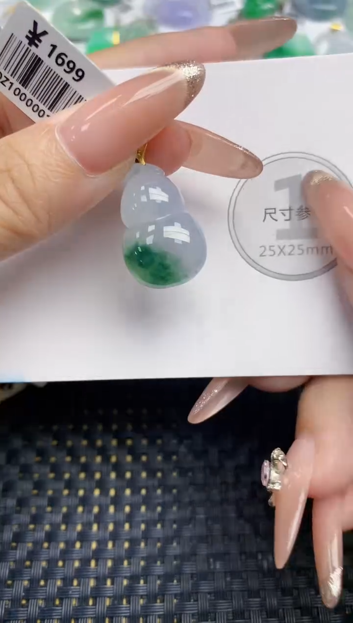 颈饰18K金镶嵌翡翠天然缅甸A货翡翠百元以上9元证书费自理