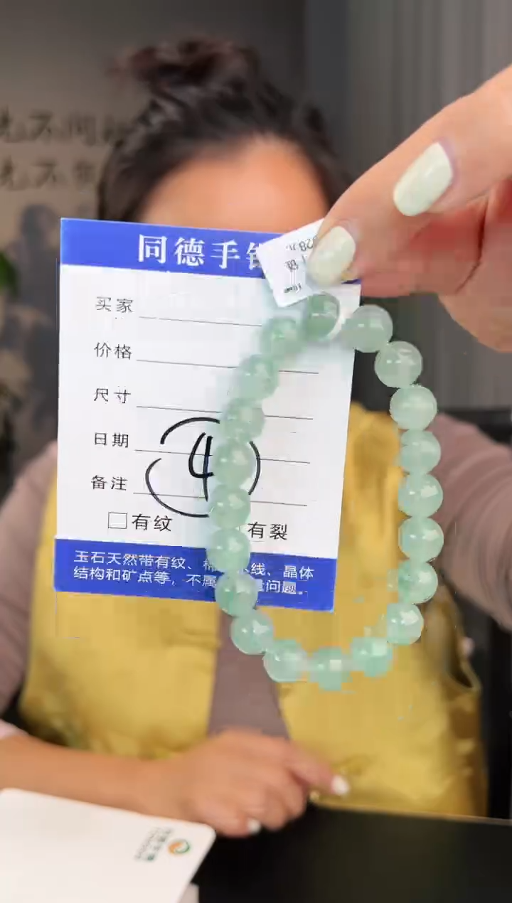 【闪购商品】石英质玉手链未镶嵌（W）