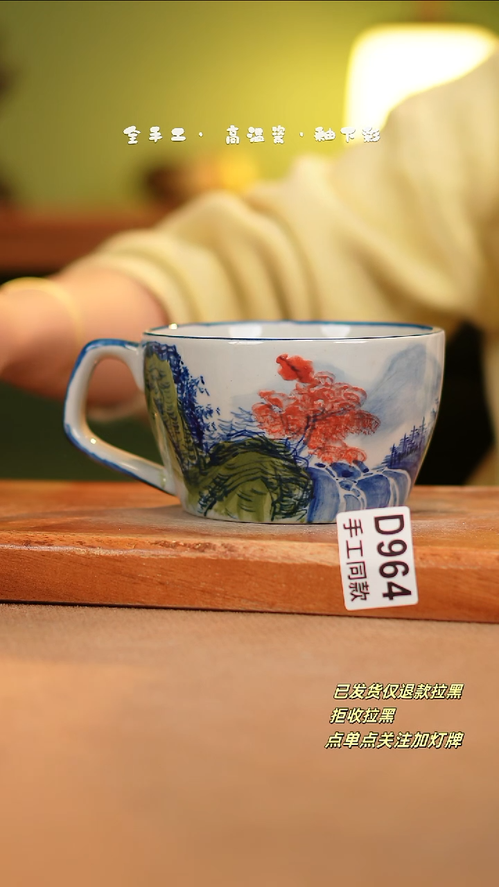 【闪购商品】其他D964陶然集器瓷器