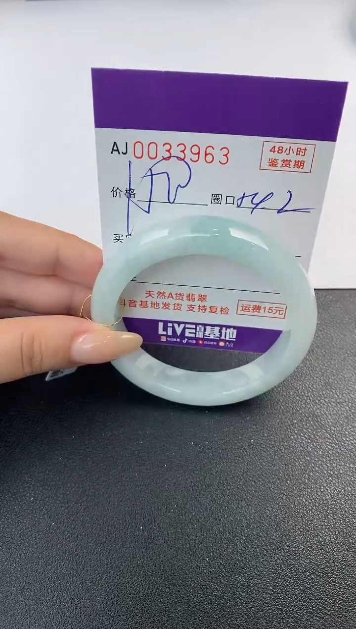 翡翠手镯未镶嵌天然A货翡翠