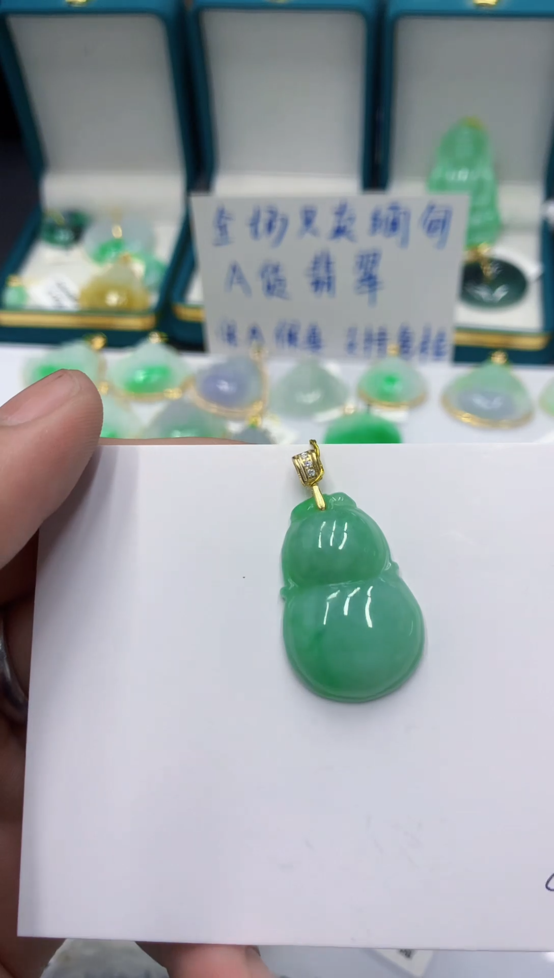 颈饰未镶嵌翡翠缅甸翡翠A货