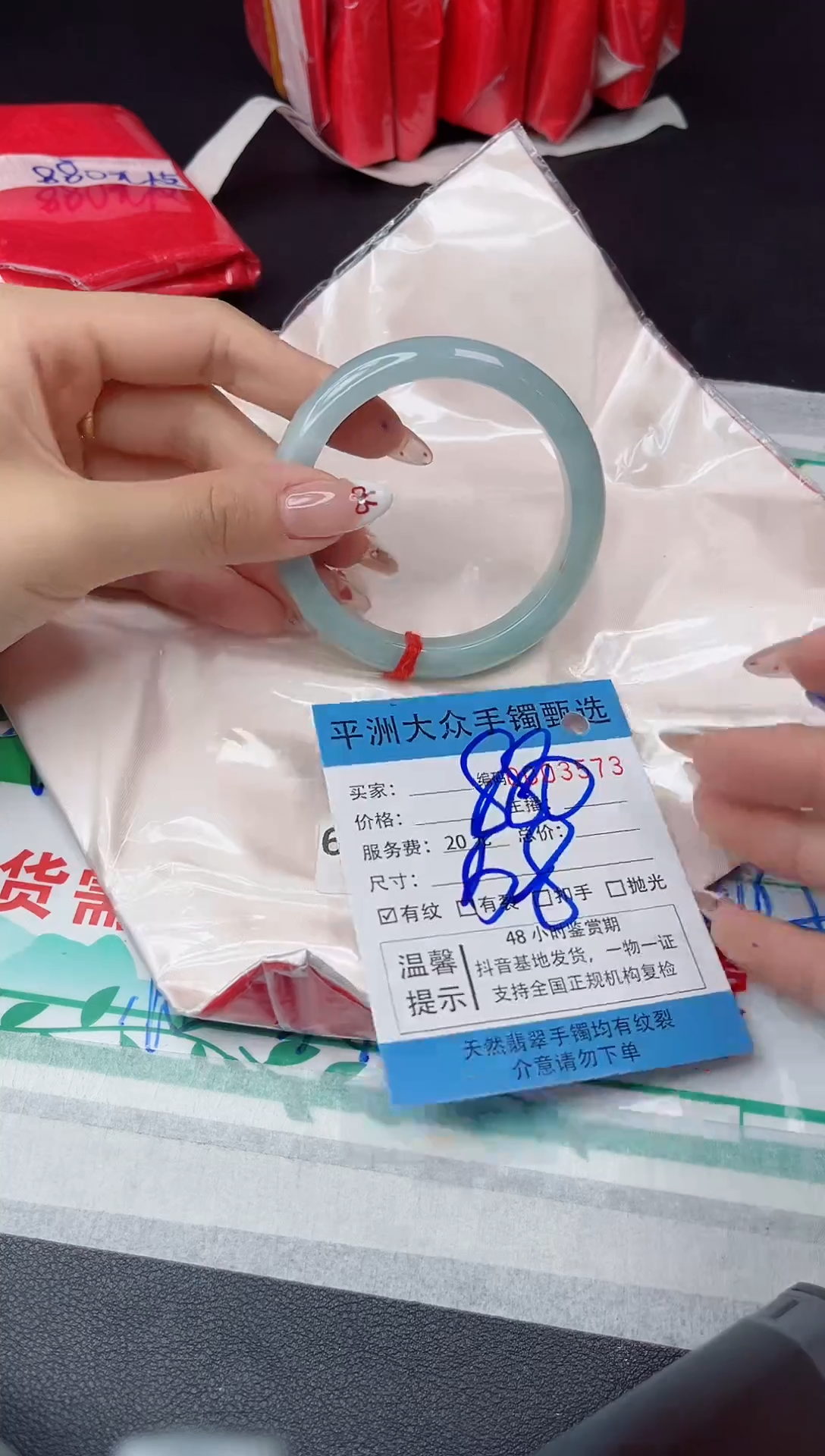 【闪购商品】翡翠手镯未镶嵌翡翠手镯
