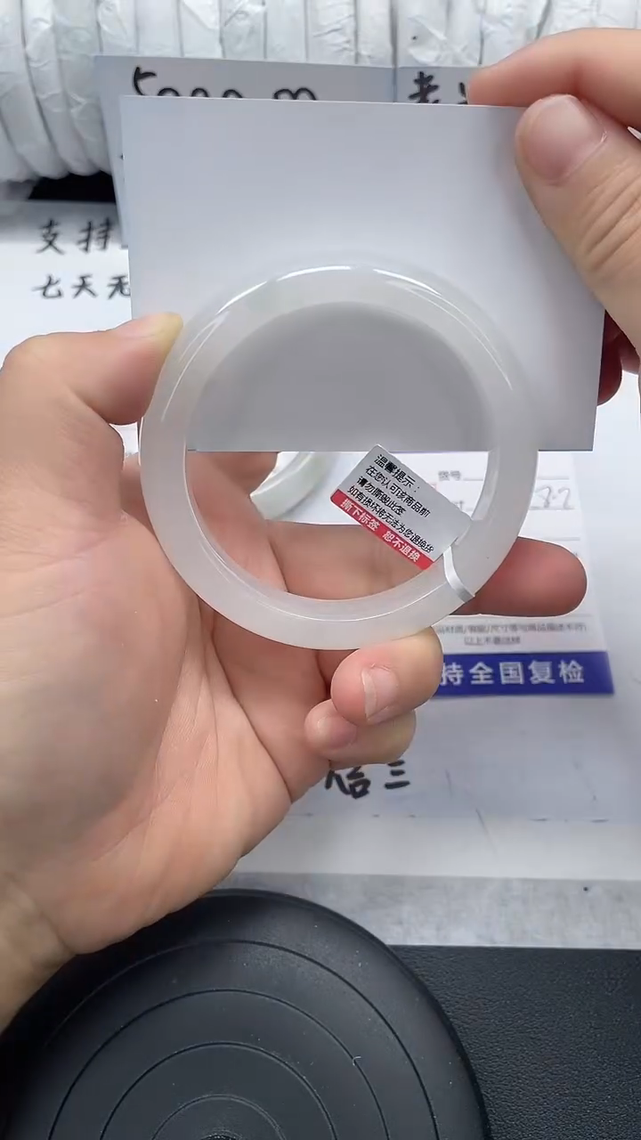 未镶嵌手镯石英质玉89-57/58