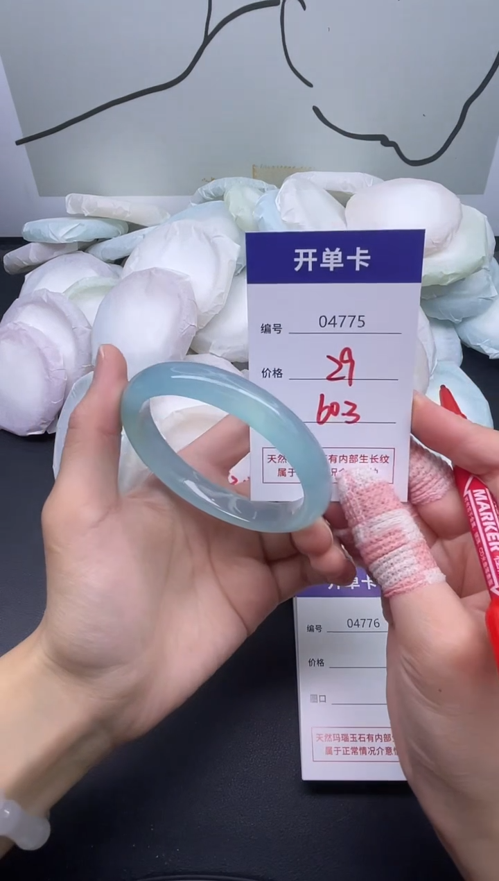 手镯玛瑙/玉髓未镶嵌4775