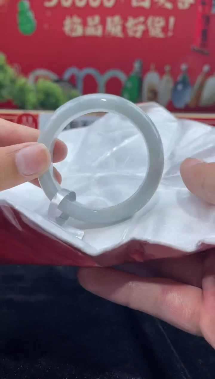 【闪购商品】翡翠手镯未镶嵌手镯7