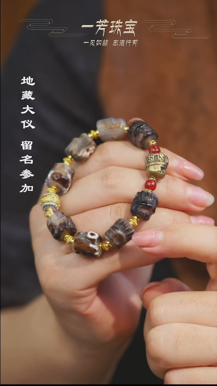 玛瑙/玉髓（覆膜）散珠多样性发其一