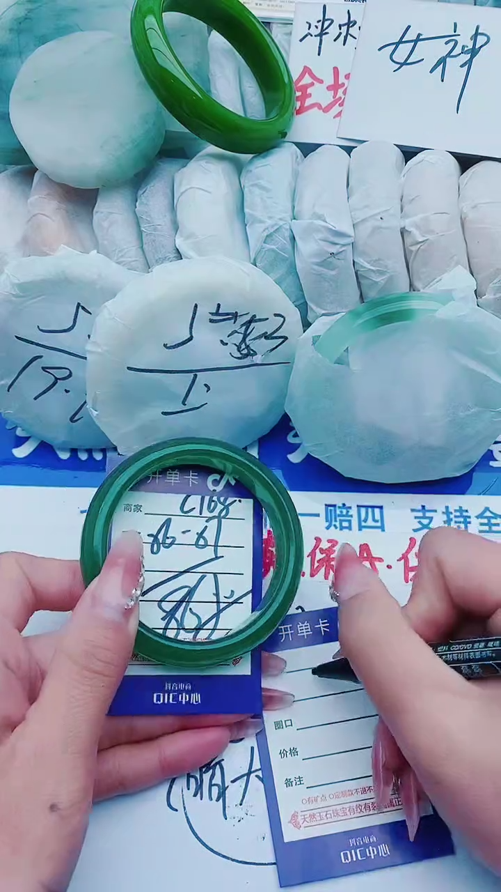 【闪购商品】石英质玉手镯未镶嵌C168+56-57