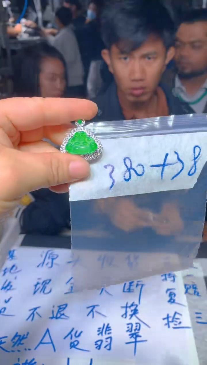 【闪购商品】定制翡翠未镶嵌17定制翡翠-多样性发货（发其一）