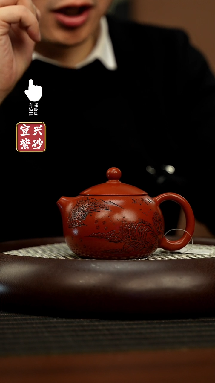 【闪购商品】紫砂壶h7287h7287h7287