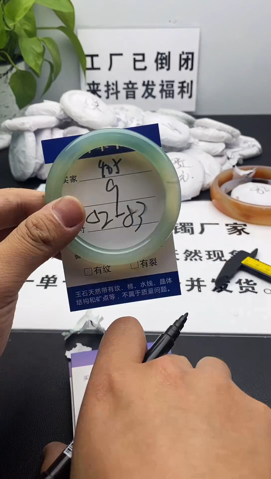 玛瑙/玉髓手镯未镶嵌405