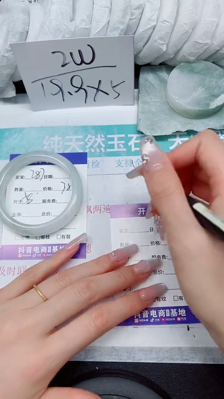 【闪购商品】石英质玉手镯未镶嵌A287-57`58`