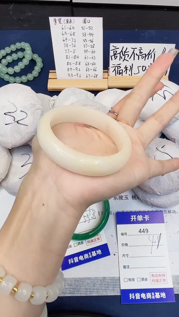 【闪购商品】石英质玉手镯未镶嵌449-财气镯-圈口57