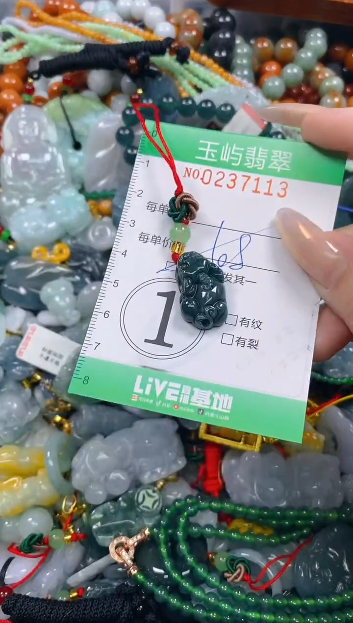 颈饰未镶嵌翡翠闪购0237113多样性发其一