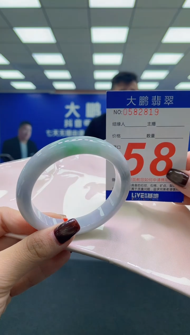 未镶嵌手镯翡翠AAAAAAAAAA