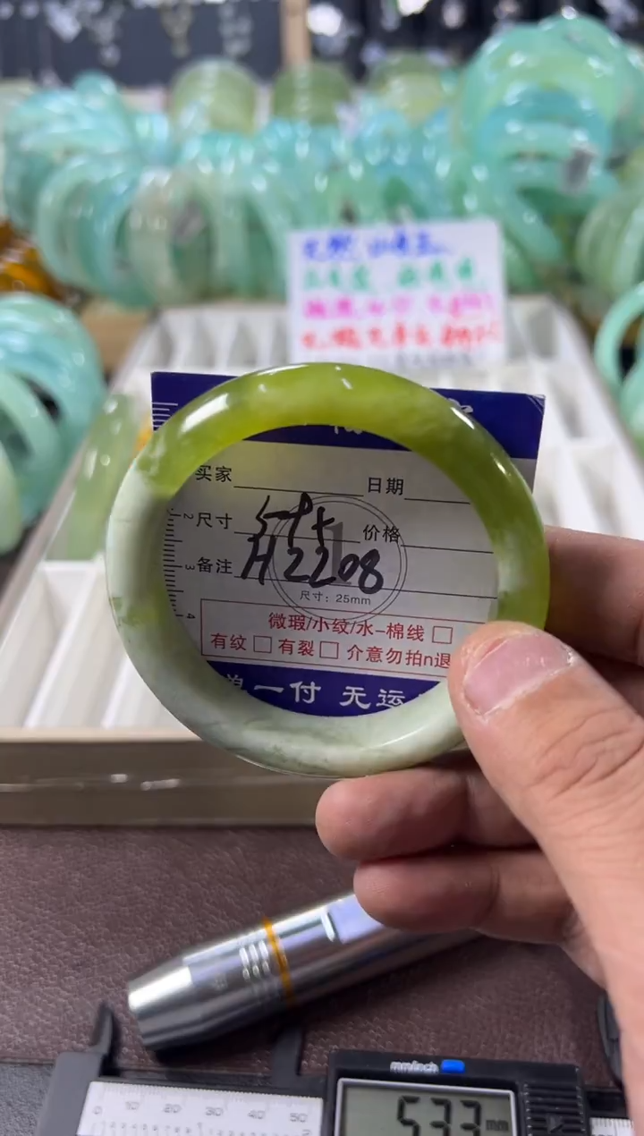 未镶嵌蛇纹石玉手镯1