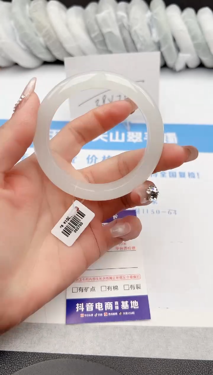 【闪购商品】石英质玉手镯未镶嵌253