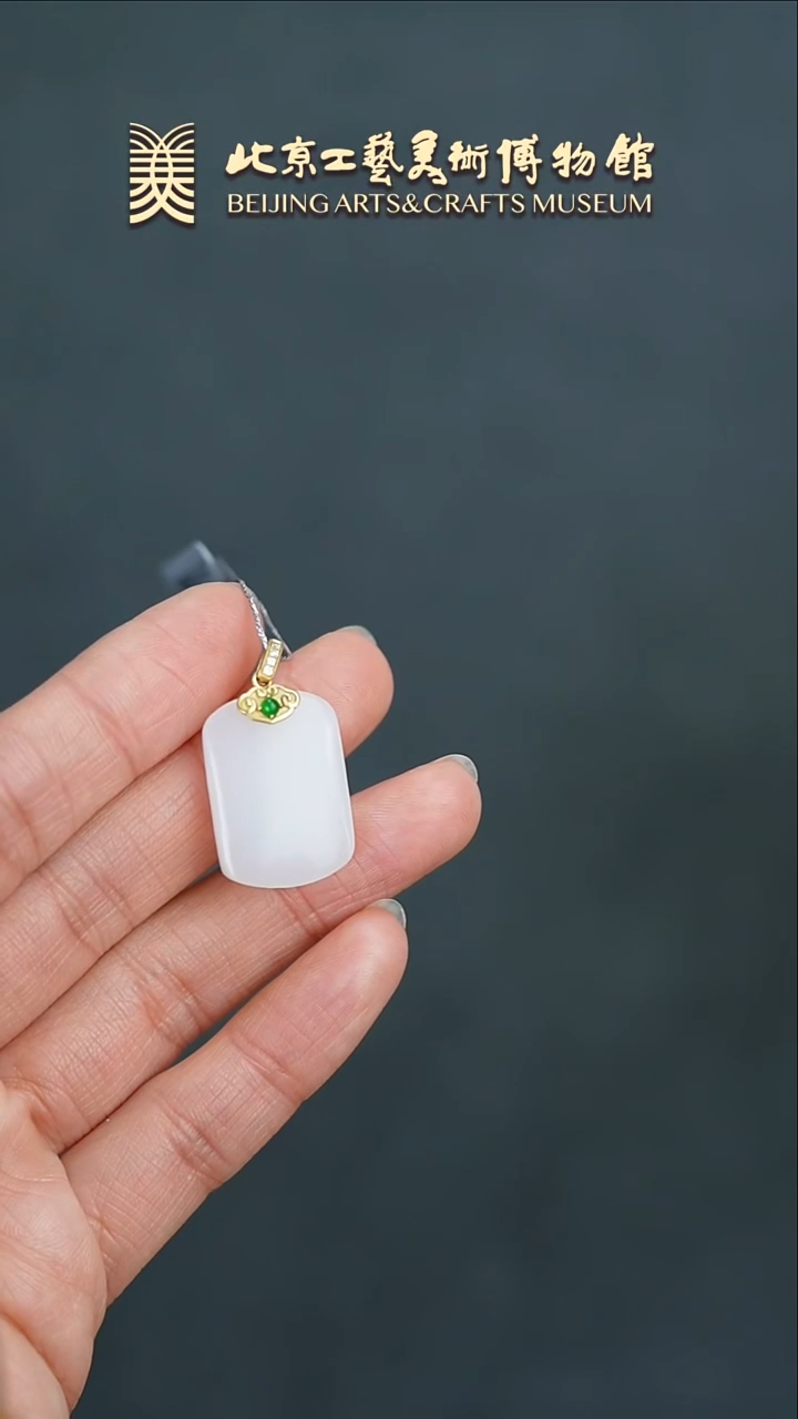 【闪购商品】和田玉挂件18K金镶嵌B0208GMD317和田玉无事牌