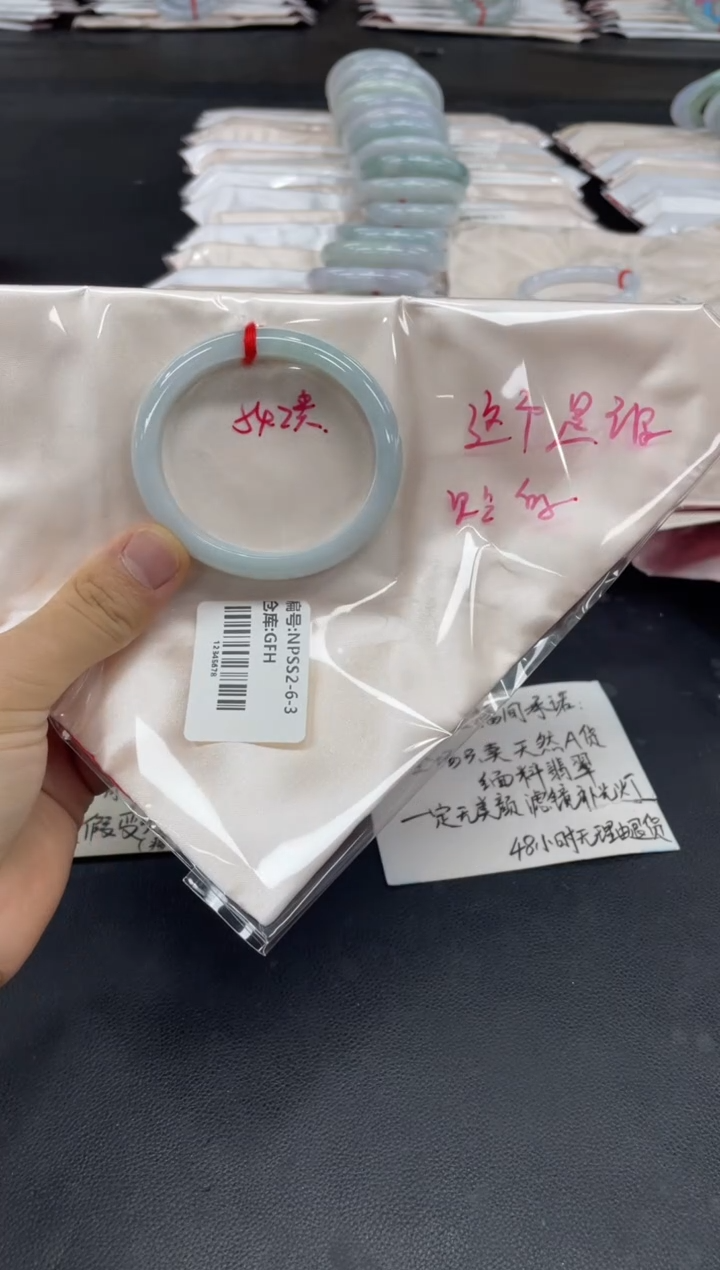 未镶嵌手镯翡翠翡翠手镯