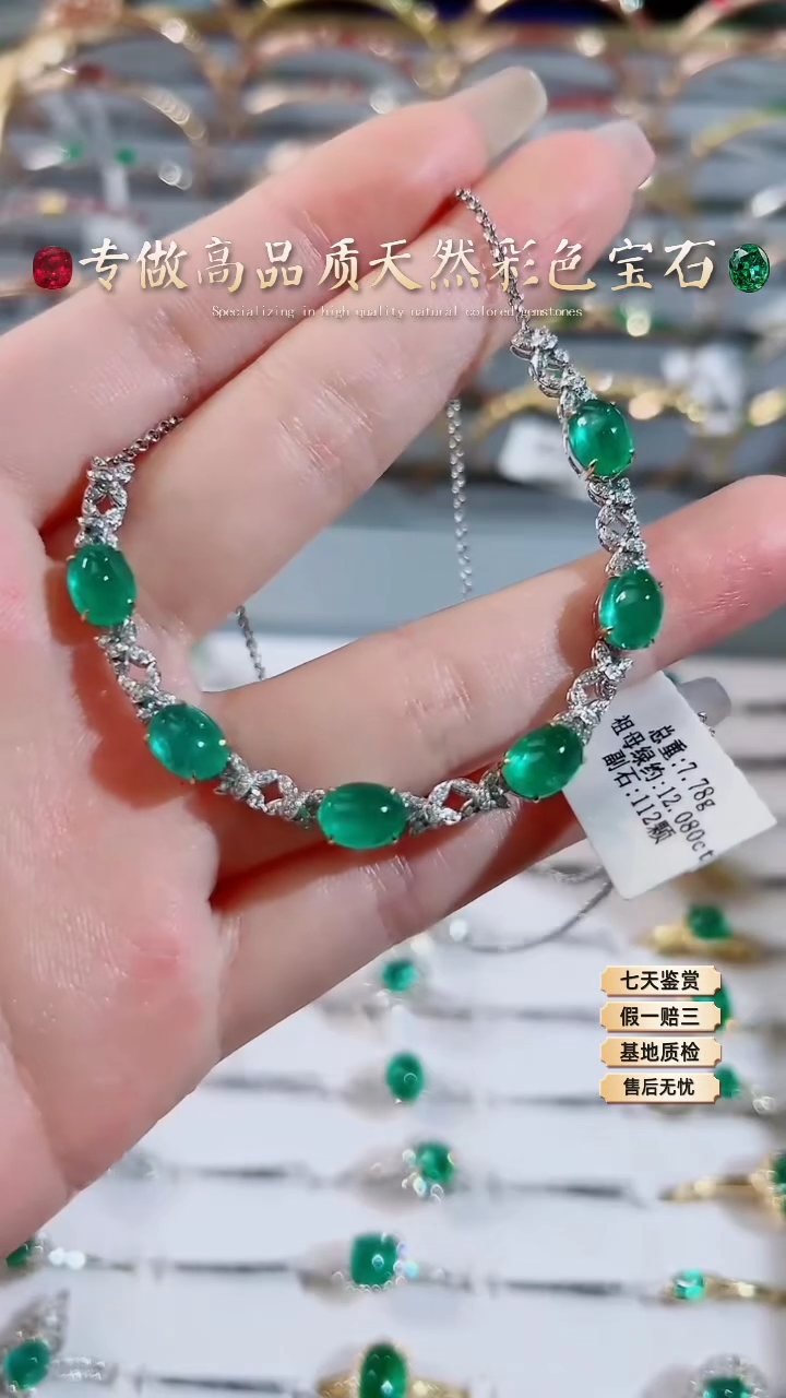 【闪购商品】祖母绿项链18K金镶嵌