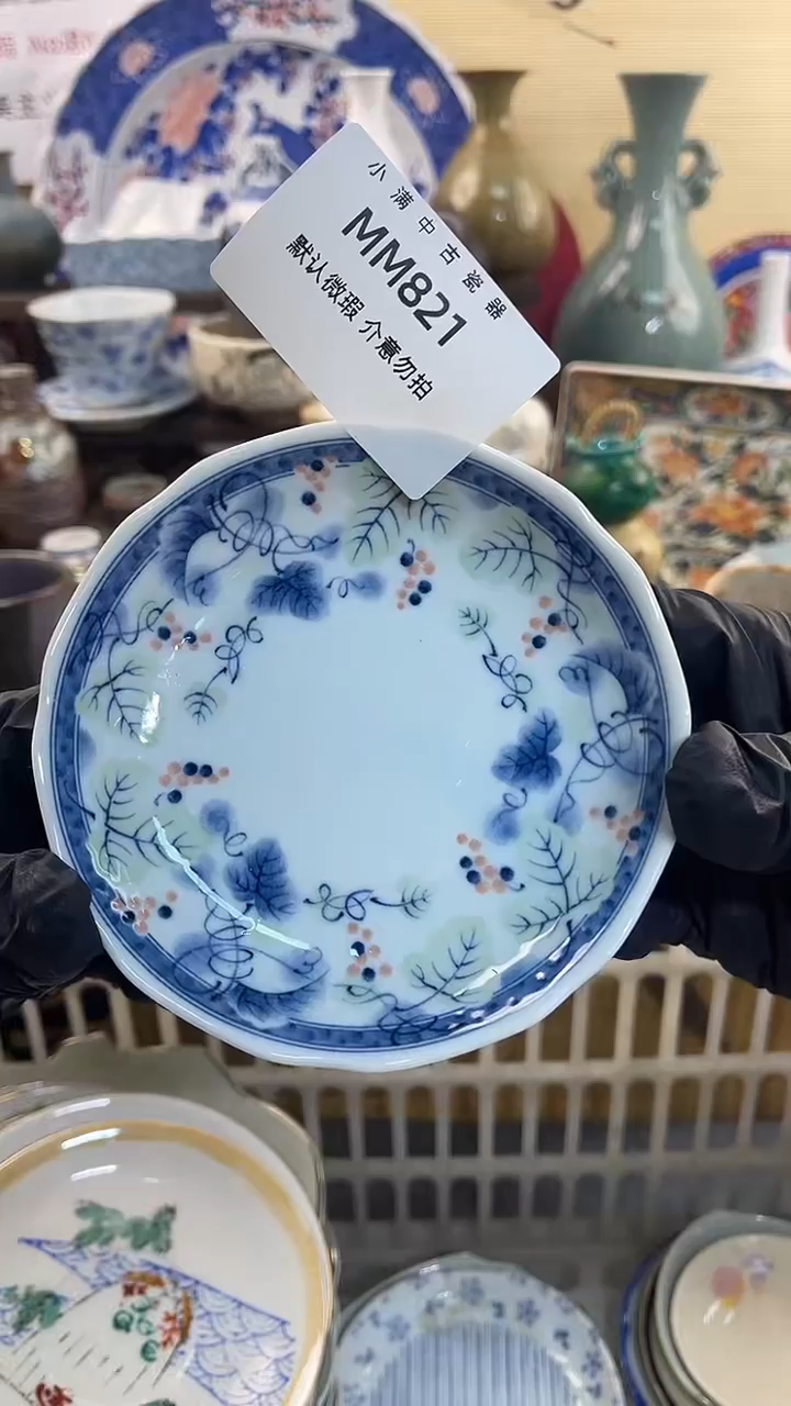 瓷片怀旧中古默认微瑕20包邮除运输破损NO退NO换