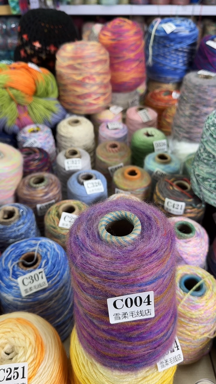 羊毛纯羊毛紫色段然色马海毛 0.5斤 C004