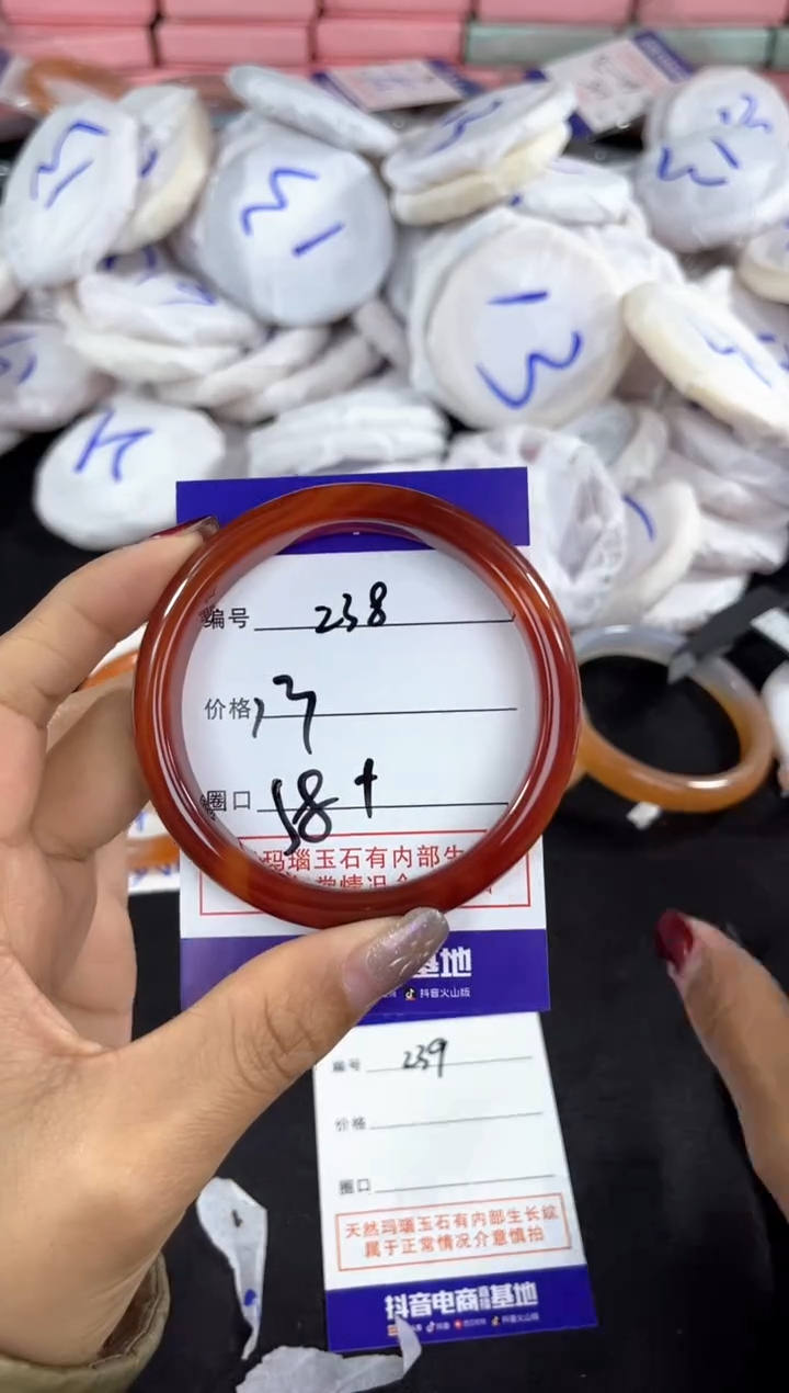 【闪购商品】玛瑙/玉髓手镯未镶嵌238
