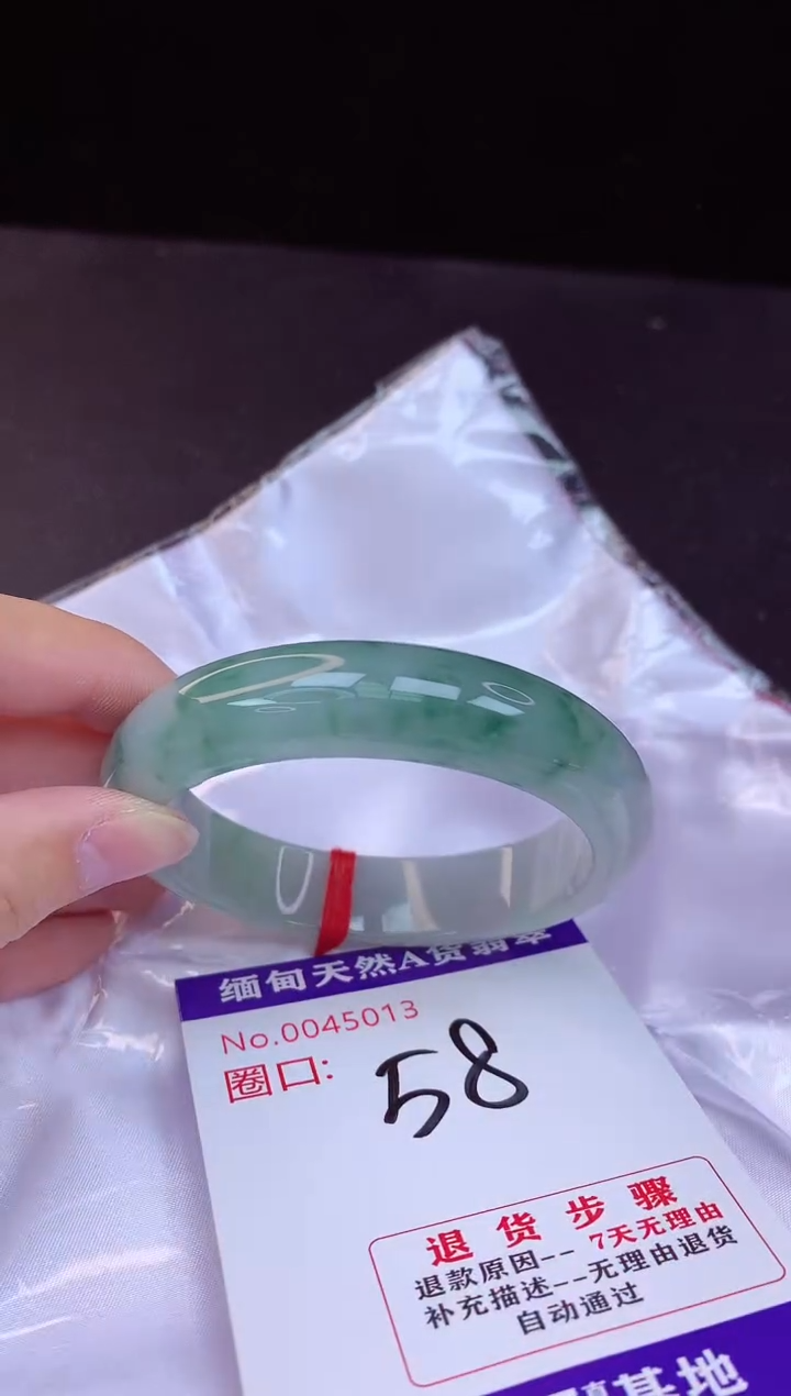 【闪购商品】翡翠手镯未镶嵌58+