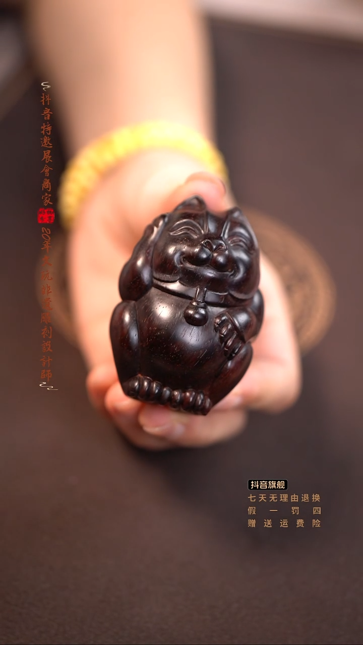 檀香紫檀（小叶紫檀）招财猫