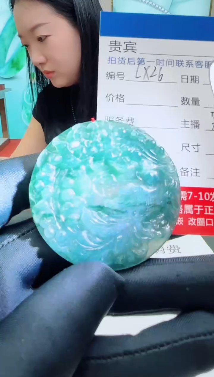 未镶嵌定制翡翠LX26翡翠吊坠-多样性发其一