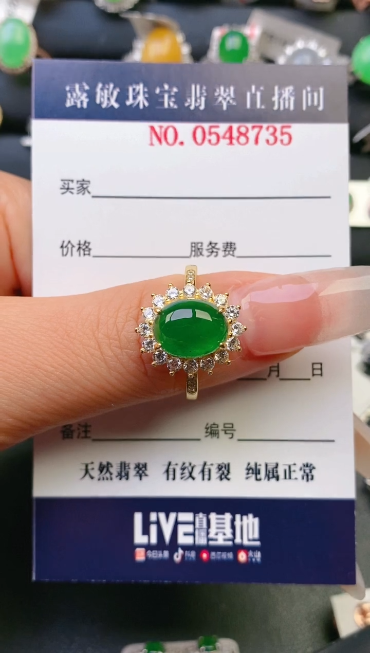 【闪购商品】翡翠戒指银S925镶嵌天然A货翡翠1