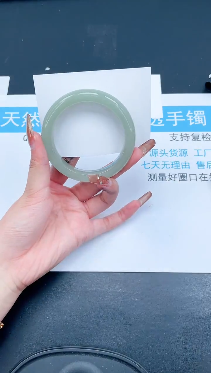 【闪购商品】石英质玉手镯未镶嵌426-61