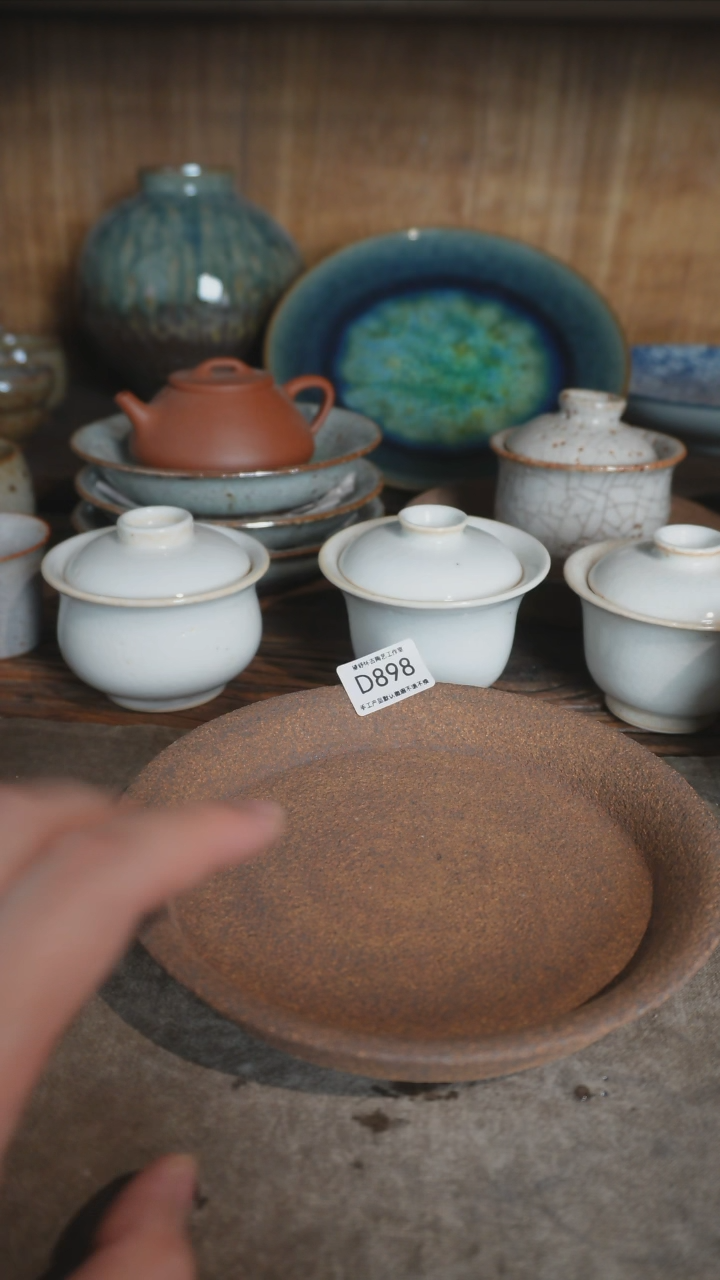 【闪购商品】 D898号拍品，一物一拍