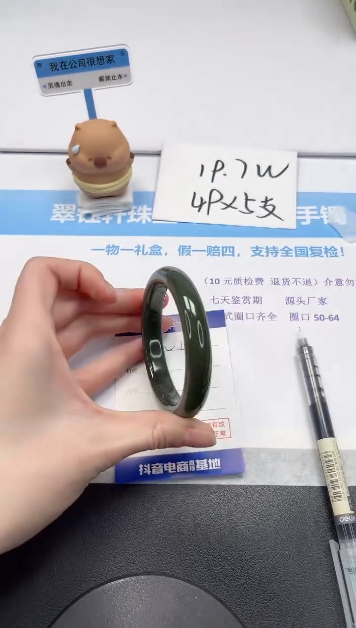 【闪购商品】和田玉手镯未镶嵌V477-59