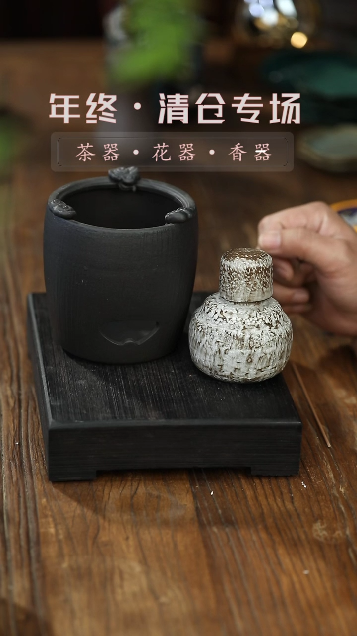【闪购商品】其他黑陶酒具煮茶炉+酒精罐