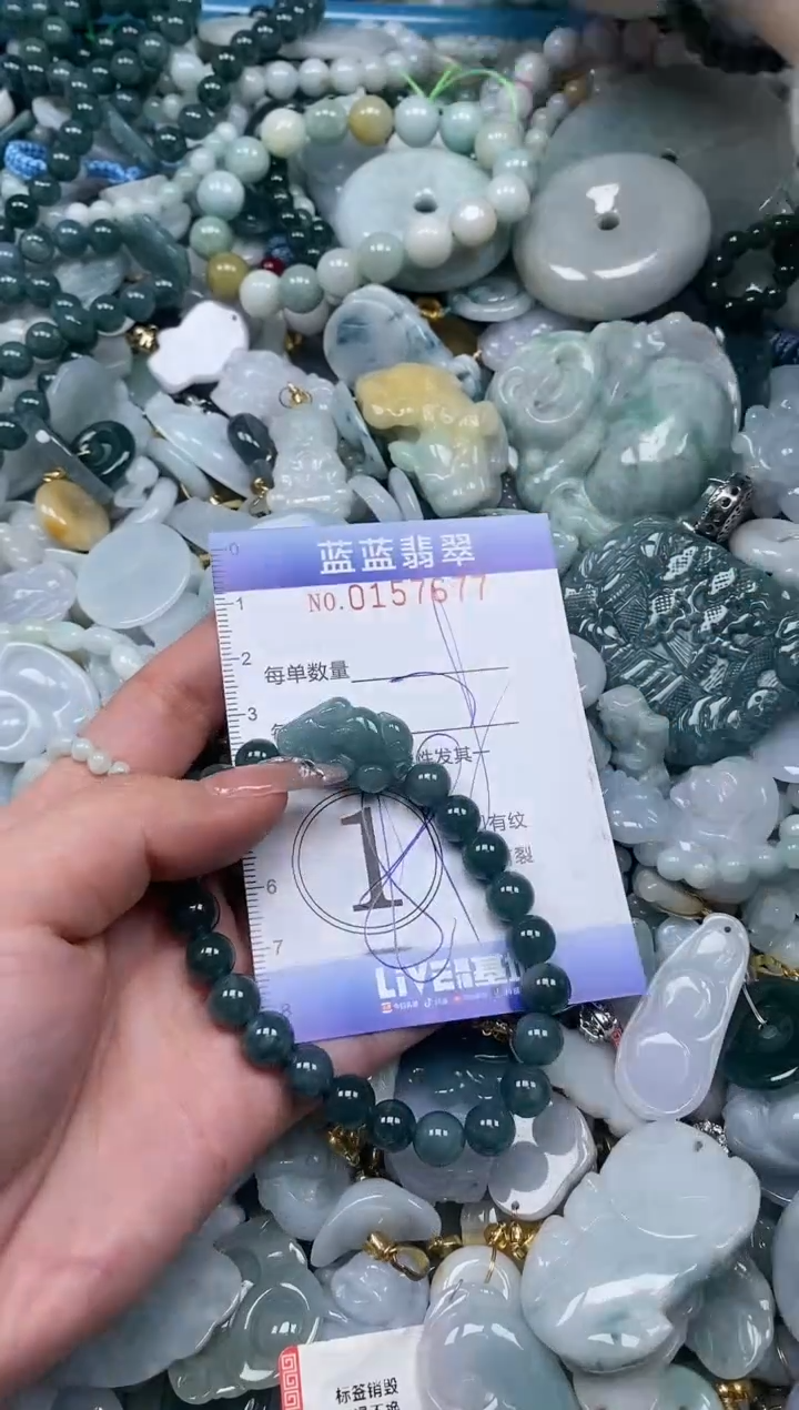 【闪购商品】翡翠颈饰未镶嵌闪购0157677
