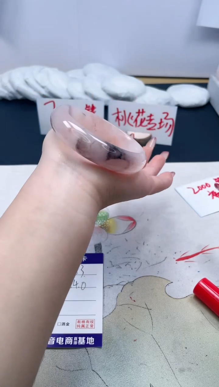 【闪购商品】石英质玉手镯未镶嵌82/54