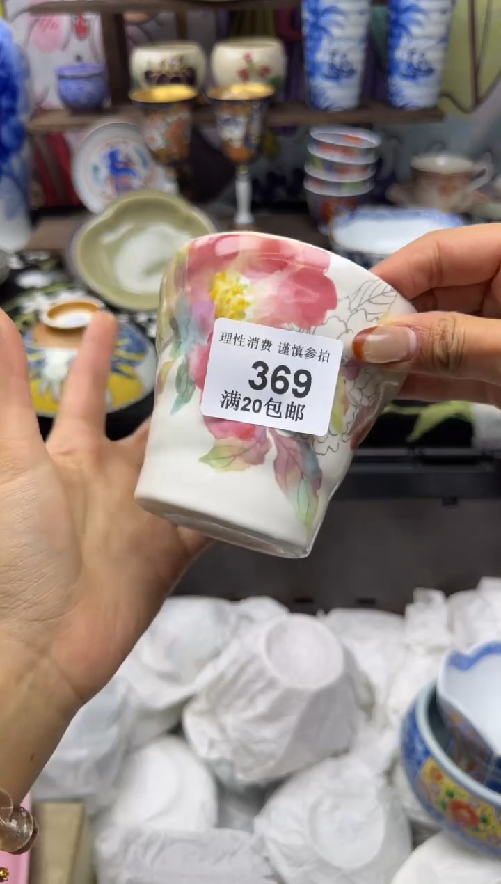 瓷片用****3小太阳小小小太阳369