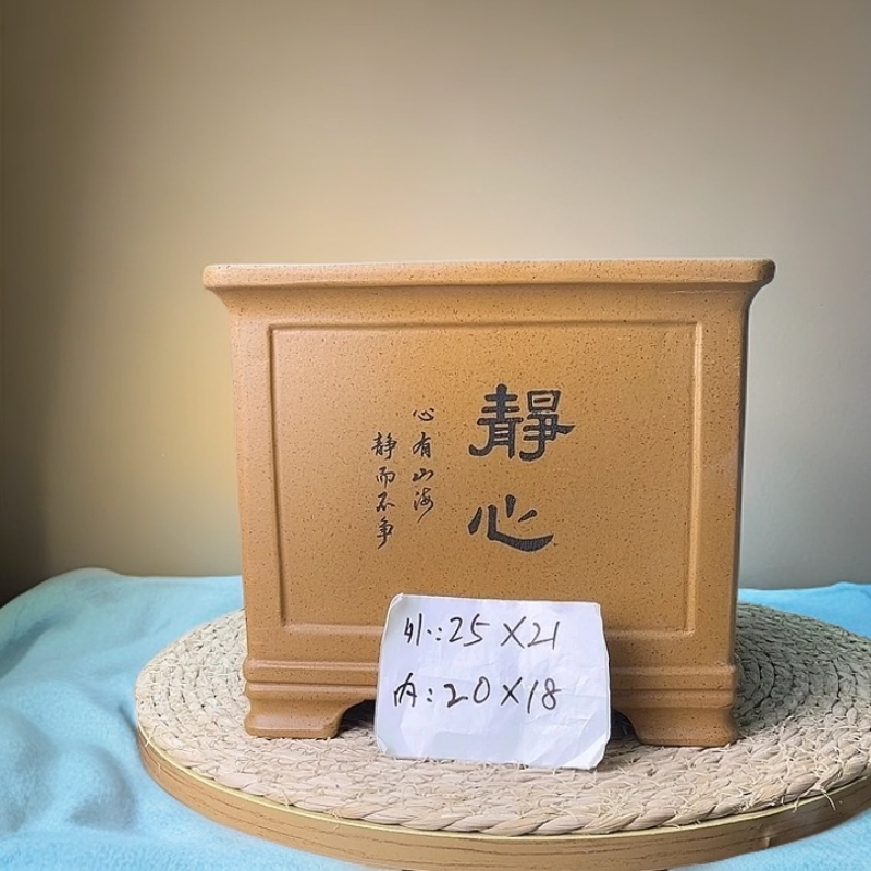 四方紫砂花盆适合君子兰榆树黄杨等花卉绿植盆景