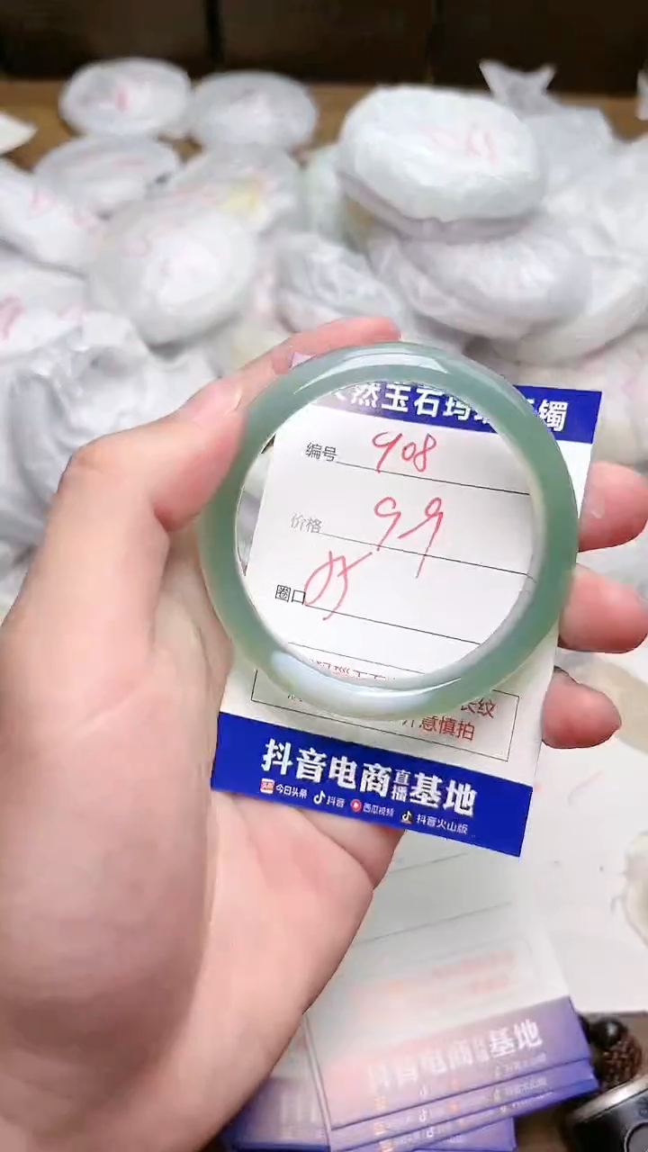 玛瑙/玉髓手镯未镶嵌908