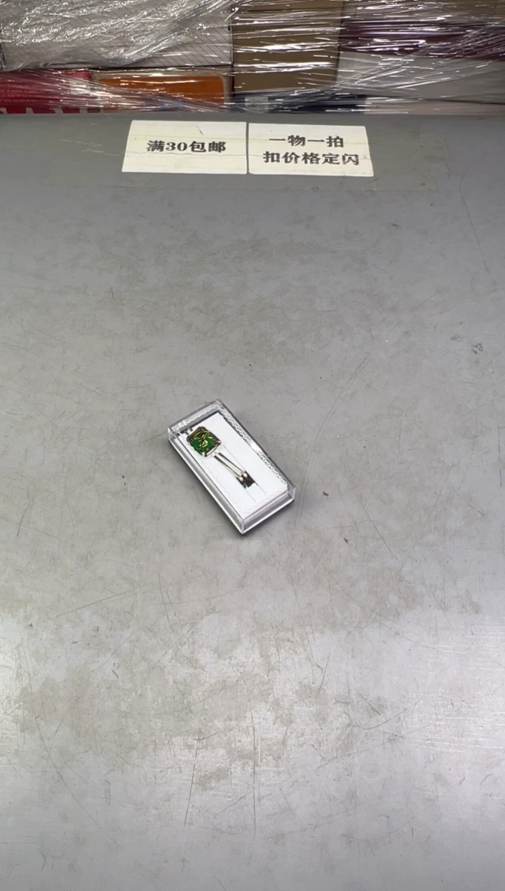 瓷片雄***千877号满30米包邮，碰瓷社感谢您的支持~