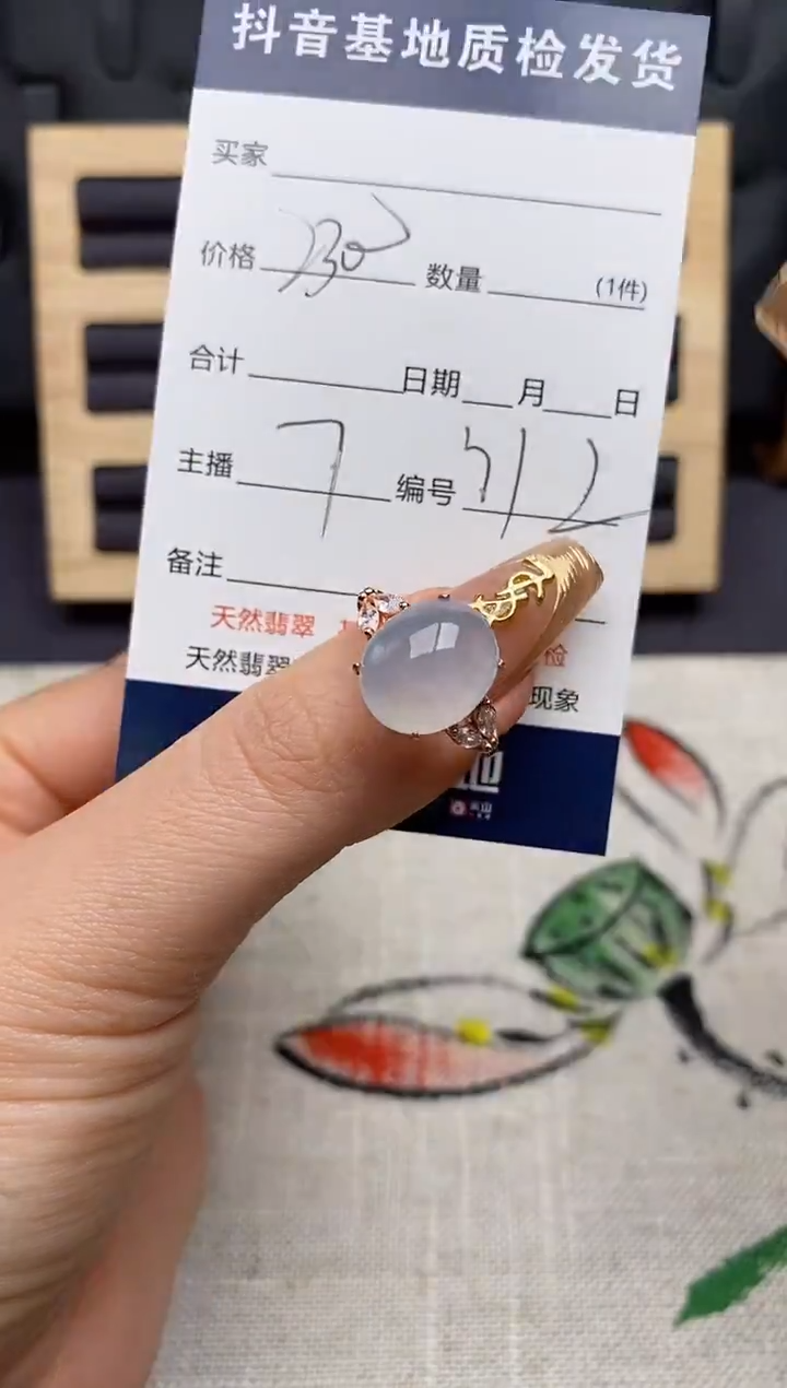 银S925镶嵌戒指翡翠.