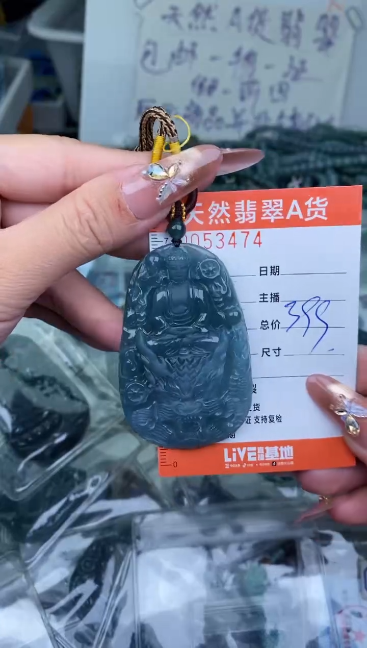 【闪购商品】翡翠颈饰未镶嵌`````````````