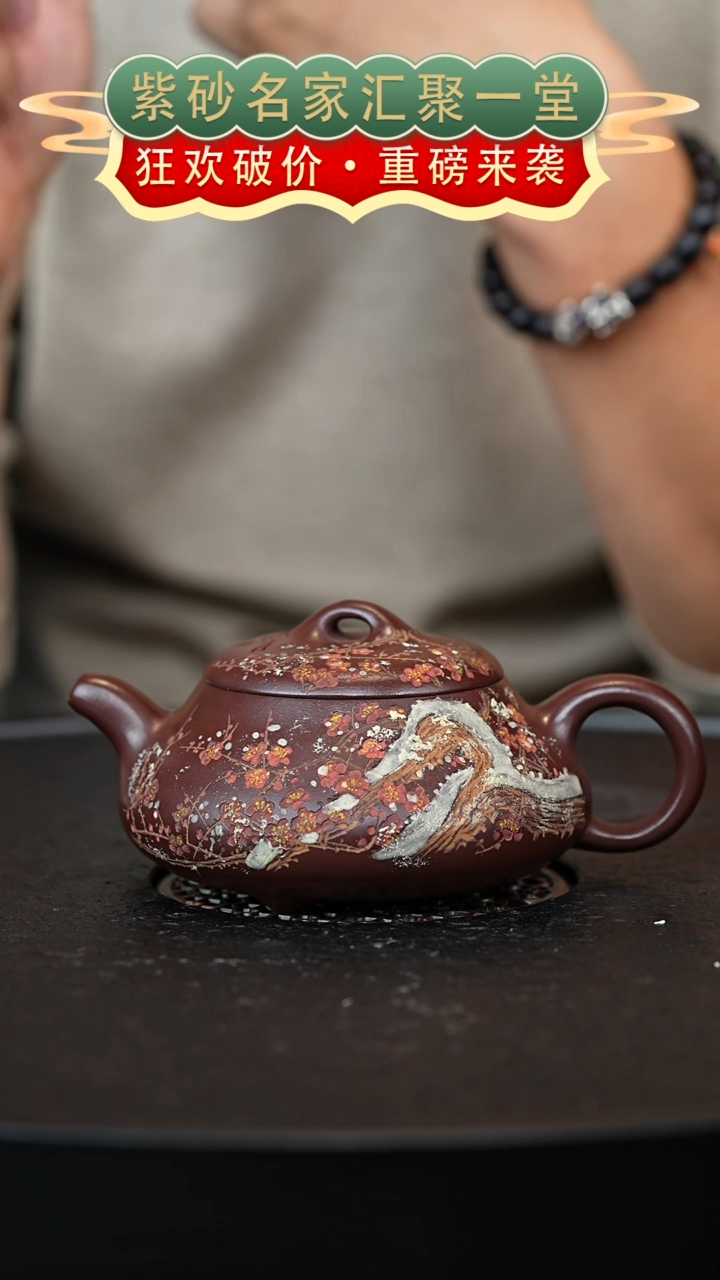 茶壶紫砂宜兴紫砂
