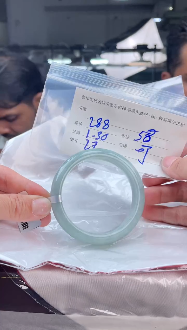 【闪购商品】定制翡翠手镯未镶嵌毛货手镯需精细抛光/58